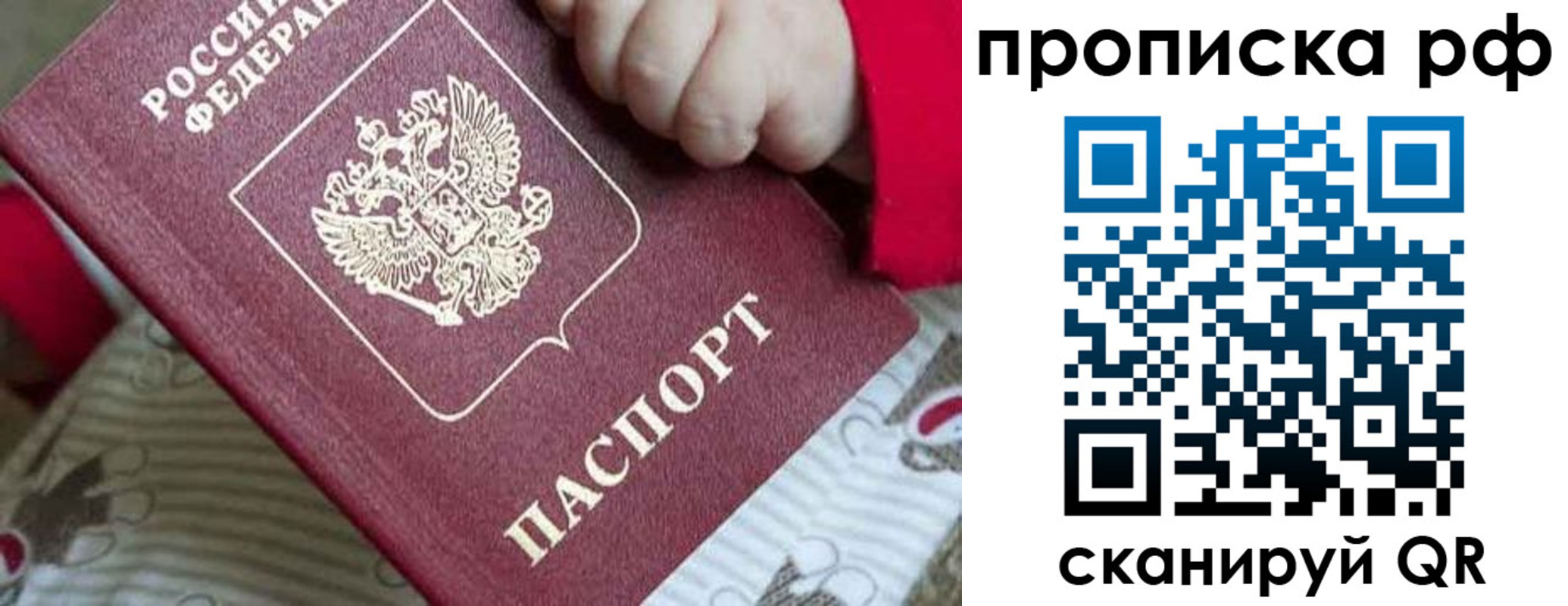 временная регистрация госуслуги в Киселёвске