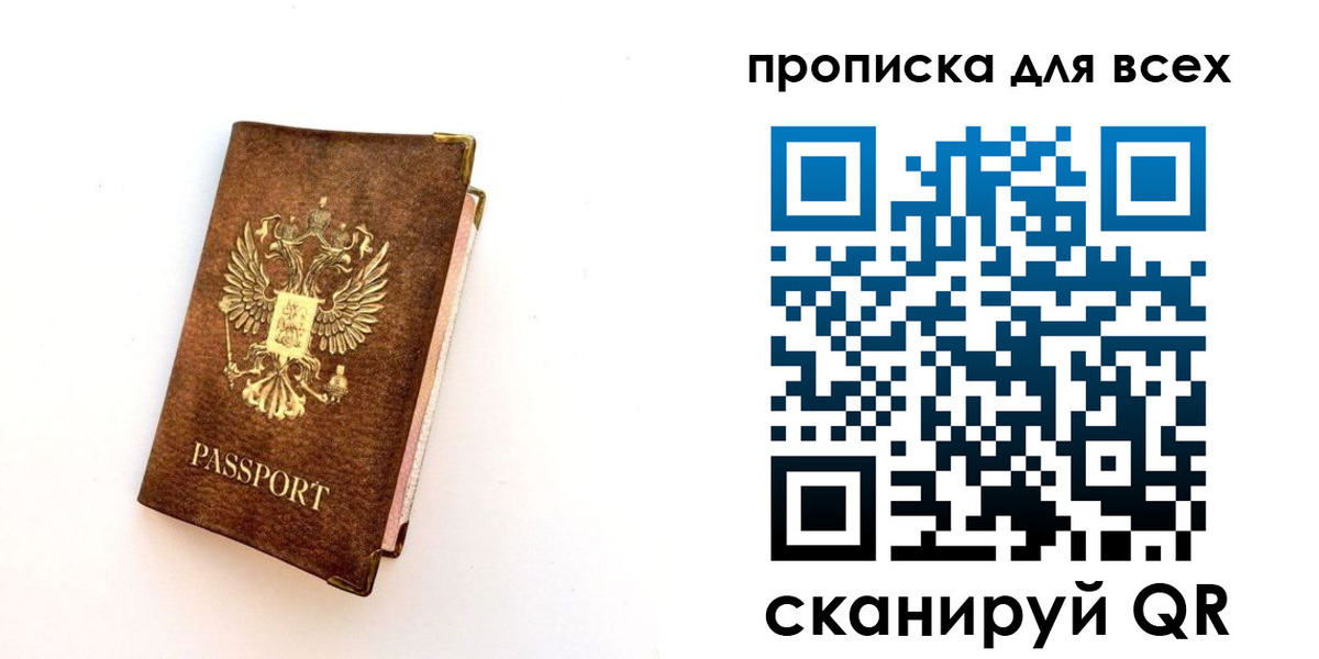 регистрация для школы в Киселёвске