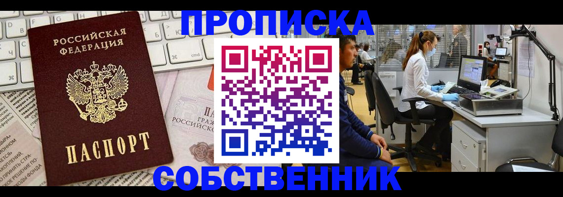 форма 3 в Киселёвске