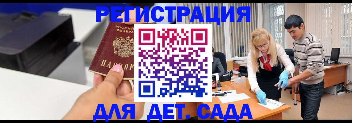 форма 3 в Киселёвске